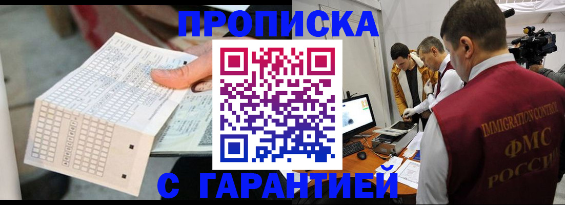регистрация для дет. сада в Карачаево-Черкесии